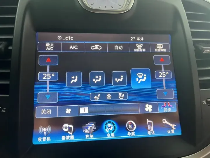 2014 Chrysler 300C 3.0L 234HP V6 8AT,autocango,china used car exporter,china ev exporter,chinese used car exporter,chinese used ev exporter