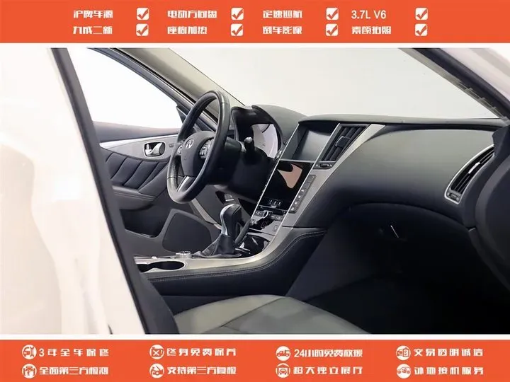 2014 Infiniti Q50 3.7L 351HP V6 7AT,autocango,china used car exporter,china ev exporter,chinese used car exporter,chinese used ev exporter
