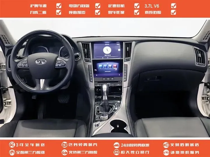 2014 Infiniti Q50 3.7L 351HP V6 7AT,autocango,china used car exporter,china ev exporter,chinese used car exporter,chinese used ev exporter