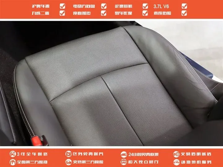 2014 Infiniti Q50 3.7L 351HP V6 7AT,autocango,china used car exporter,china ev exporter,chinese used car exporter,chinese used ev exporter