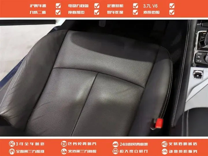 2014 Infiniti Q50 3.7L 351HP V6 7AT,autocango,china used car exporter,china ev exporter,chinese used car exporter,chinese used ev exporter