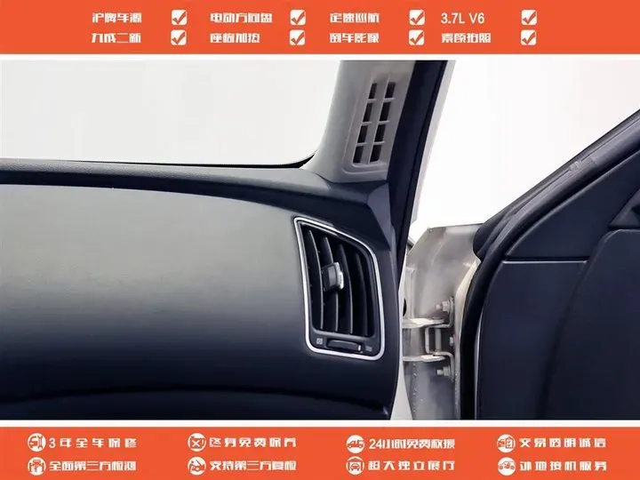 2014 Infiniti Q50 3.7L 351HP V6 7AT,autocango,china used car exporter,china ev exporter,chinese used car exporter,chinese used ev exporter