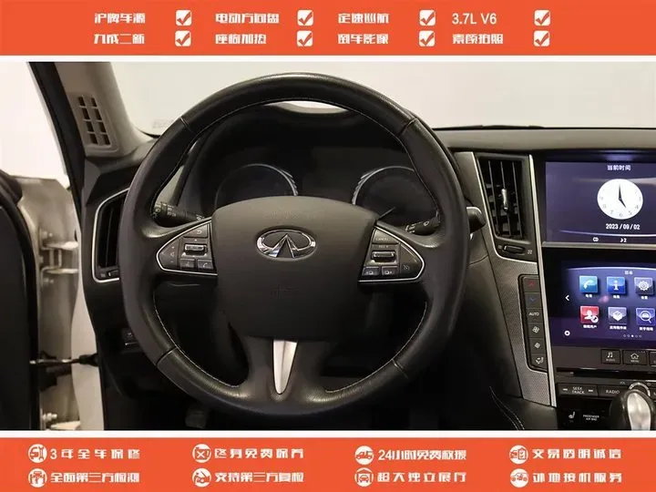 2014 Infiniti Q50 3.7L 351HP V6 7AT,autocango,china used car exporter,china ev exporter,chinese used car exporter,chinese used ev exporter