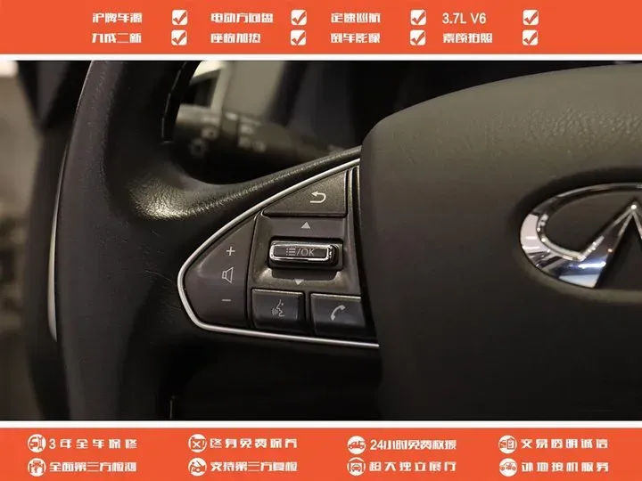 2014 Infiniti Q50 3.7L 351HP V6 7AT,autocango,china used car exporter,china ev exporter,chinese used car exporter,chinese used ev exporter