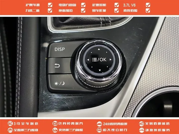 2014 Infiniti Q50 3.7L 351HP V6 7AT,autocango,china used car exporter,china ev exporter,chinese used car exporter,chinese used ev exporter