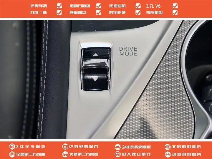 2014 Infiniti Q50 3.7L 351HP V6 7AT,autocango,china used car exporter,china ev exporter,chinese used car exporter,chinese used ev exporter