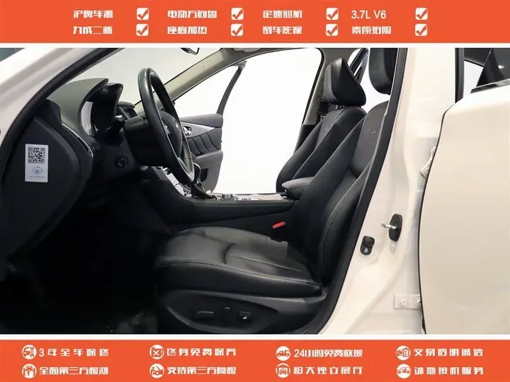 2014 Infiniti Q50 3.7L 351HP V6 7AT,autocango,china used car exporter,china ev exporter,chinese used car exporter,chinese used ev exporter