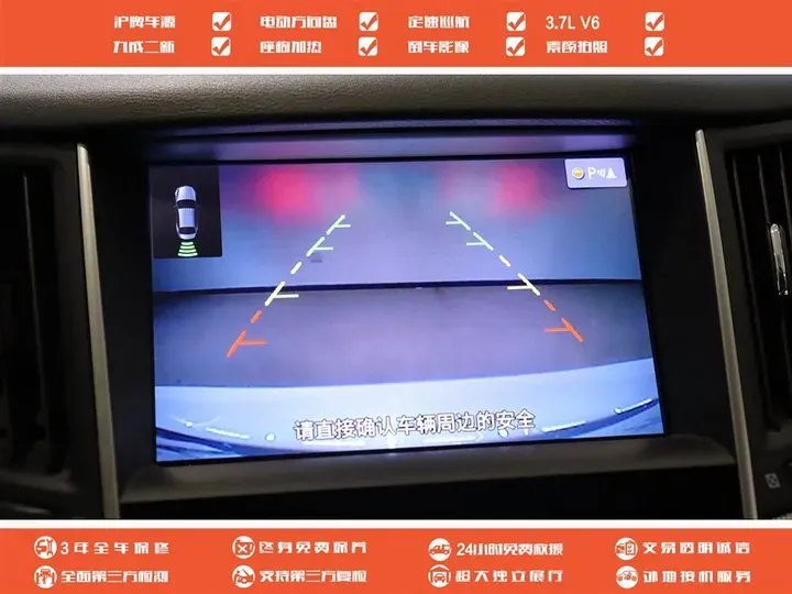 2014 Infiniti Q50 3.7L 351HP V6 7AT,autocango,china used car exporter,china ev exporter,chinese used car exporter,chinese used ev exporter