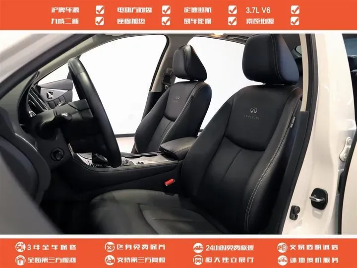 2014 Infiniti Q50 3.7L 351HP V6 7AT,autocango,china used car exporter,china ev exporter,chinese used car exporter,chinese used ev exporter