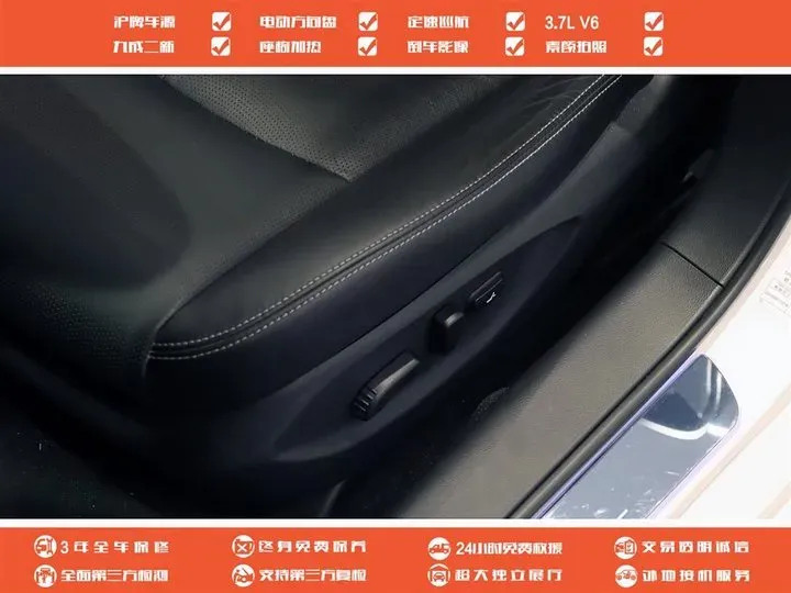 2014 Infiniti Q50 3.7L 351HP V6 7AT,autocango,china used car exporter,china ev exporter,chinese used car exporter,chinese used ev exporter