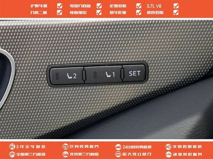 2014 Infiniti Q50 3.7L 351HP V6 7AT,autocango,china used car exporter,china ev exporter,chinese used car exporter,chinese used ev exporter