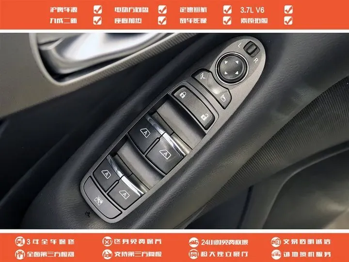 2014 Infiniti Q50 3.7L 351HP V6 7AT,autocango,china used car exporter,china ev exporter,chinese used car exporter,chinese used ev exporter