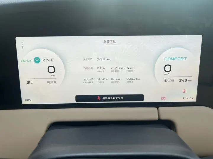 2021 Enovate ME7 BEV 54KWH,autocango,china used car exporter,china ev exporter,chinese used car exporter,chinese used ev exporter