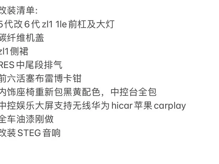 2011 Chevrolet Camaro 3.6L 292HP V6 6AT,autocango,china used car exporter,china ev exporter,chinese used car exporter,chinese used ev exporter