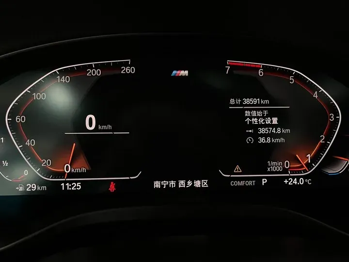 2020 BMW X4 2.0T 184HP L4 8AT,autocango,china used car exporter,china ev exporter,chinese used car exporter,chinese used ev exporter