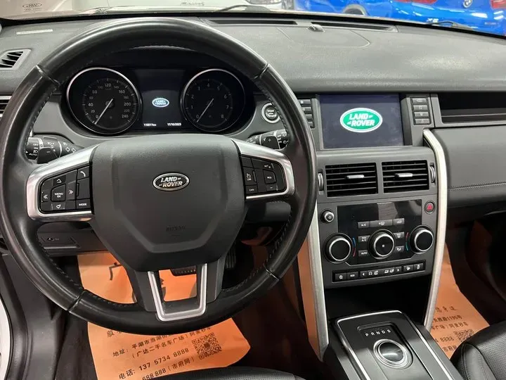 2018 Land Rover Discovery Sport 2.0T 241HP L4 9AT,autocango,china used car exporter,china ev exporter,chinese used car exporter,chinese used ev exporter