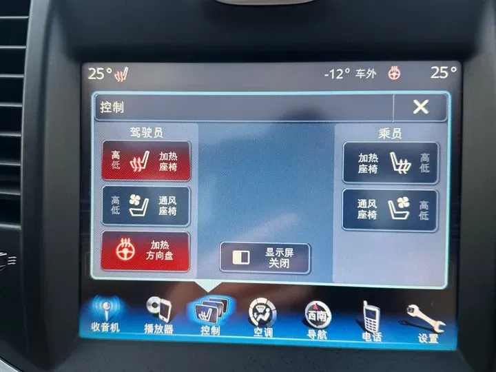 2013 Chrysler 300C 3.6L 286HP V6 8AT,autocango,china used car exporter,china ev exporter,chinese used car exporter,chinese used ev exporter