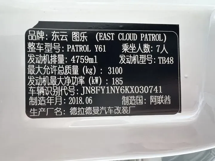 2013 Morgan Aero 4.8L 367HP V8 6AT,autocango,china used car exporter,china ev exporter,chinese used car exporter,chinese used ev exporter