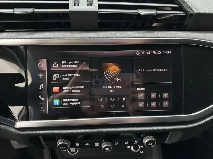 2022 Audi Q3 1.4T 150HP L4 7DCT,autocango,china used car exporter,china ev exporter,chinese used car exporter,chinese used ev exporter