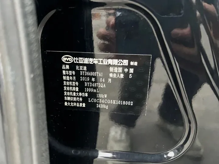 2018 BYD Tang 2.0T 205HP L4 6AT,autocango,china used car exporter,china ev exporter,chinese used car exporter,chinese used ev exporter