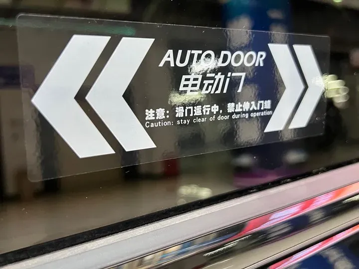 2023 GAC Trumpchi M8 2.0T 252HP L4 8AT,autocango,china used car exporter,china ev exporter,chinese used car exporter,chinese used ev exporter