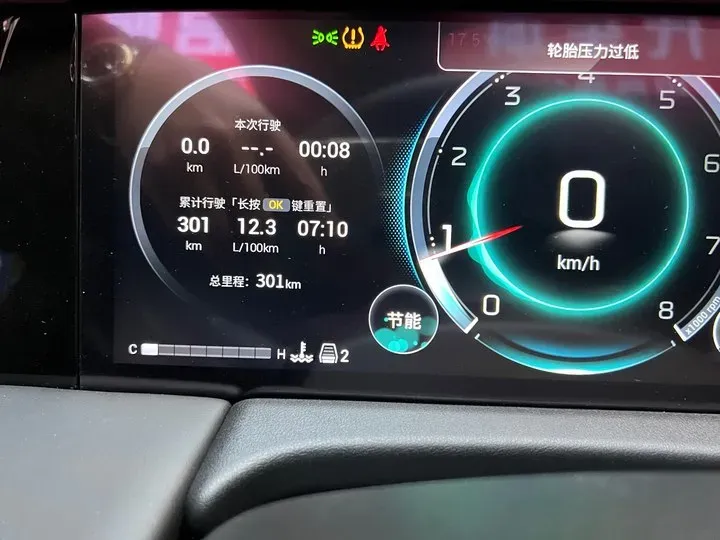 2023 GAC Trumpchi M8 2.0T 252HP L4 8AT,autocango,china used car exporter,china ev exporter,chinese used car exporter,chinese used ev exporter