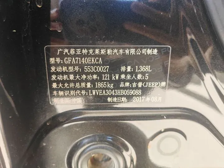 2017 Jeep Compass 1.4T 165HP L4 7DCT,autocango,china used car exporter,china ev exporter,chinese used car exporter,chinese used ev exporter