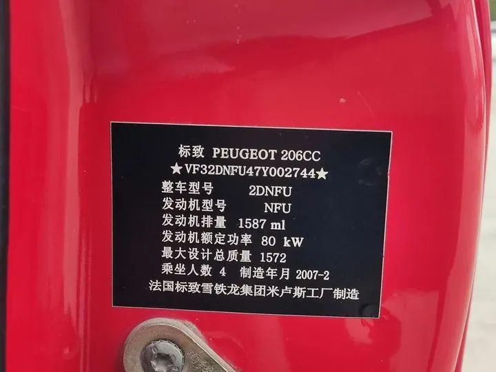 2007 Peugeot 206 1.6L 109HP L4 4AT,autocango,china used car exporter,china ev exporter,chinese used car exporter,chinese used ev exporter