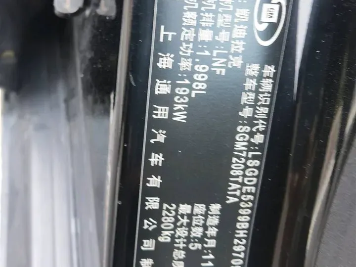 2012 Cadillac SLS 2.0T 262HP L4 6AT,autocango,china used car exporter,china ev exporter,chinese used car exporter,chinese used ev exporter