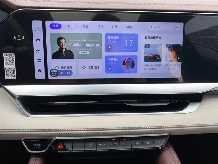 2024 Geely Monjaro 2.0T 238HP L4 8AT,autocango,china used car exporter,china ev exporter,chinese used car exporter,chinese used ev exporter