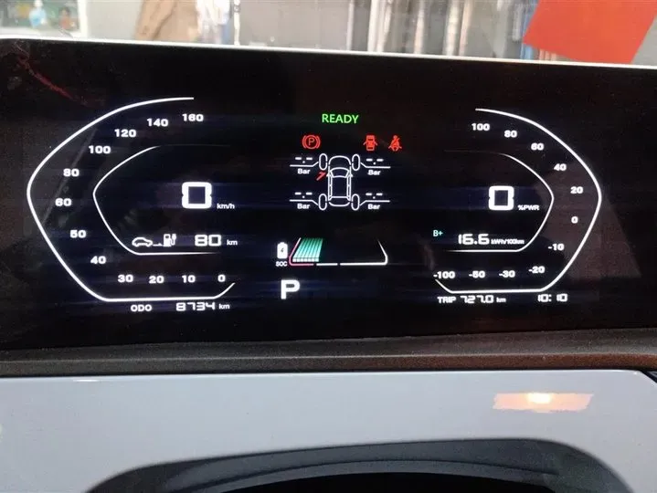 2022 ChangAn BenBen E-Star BEV 31.95KWH,autocango,china used car exporter,china ev exporter,chinese used car exporter,chinese used ev exporter