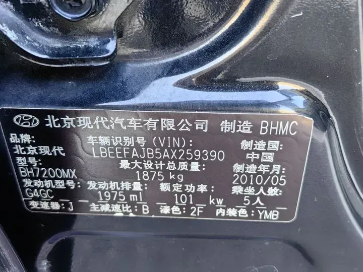 2009 Hyundai MoInca 2.0L 137HP L4 5MT,autocango,china used car exporter,china ev exporter,chinese used car exporter,chinese used ev exporter