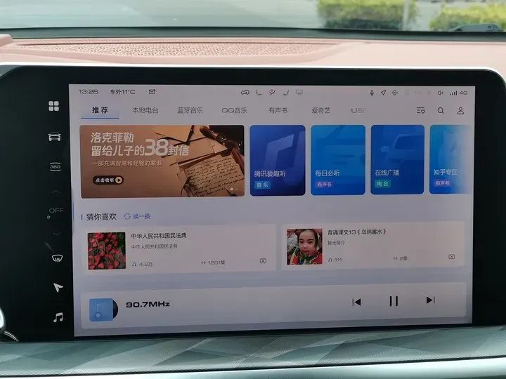 2022 Haval XY 1.5T 184HP L4 7DCT,autocango,china used car exporter,china ev exporter,chinese used car exporter,chinese used ev exporter