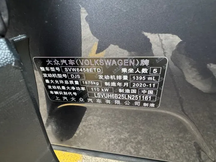 2021 Volkswagen Tharu 1.4T 150HP L4 7DCT,autocango,china used car exporter,china ev exporter,chinese used car exporter,chinese used ev exporter