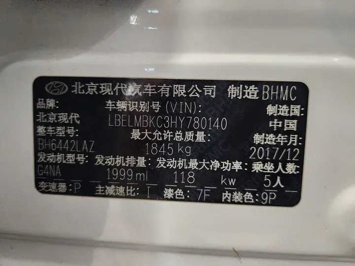 2015 Hyundai ix35 2.0L 160HP L4 6AT,autocango,china used car exporter,china ev exporter,chinese used car exporter,chinese used ev exporter