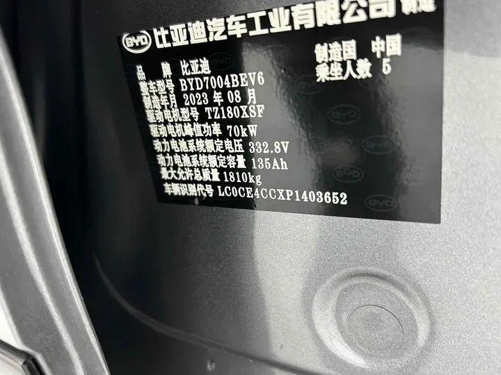 2023 BYD Dolphin BEV 44.928KWH,autocango,china used car exporter,china ev exporter,chinese used car exporter,chinese used ev exporter