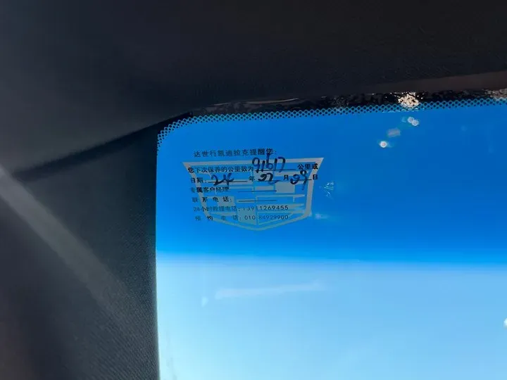 2014 Cadillac ATS 2.0T 276HP L4 6AT,autocango,china used car exporter,china ev exporter,chinese used car exporter,chinese used ev exporter