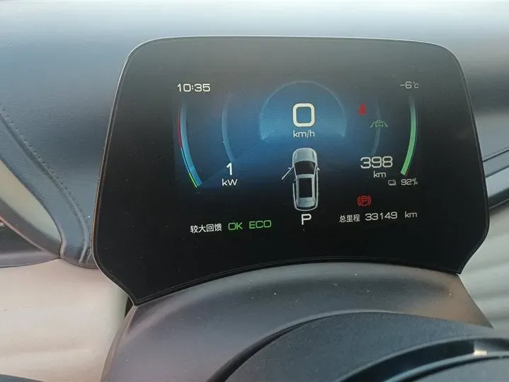 2022 BYD Yuan Plus BEV 49.92KWH,autocango,china used car exporter,china ev exporter,chinese used car exporter,chinese used ev exporter