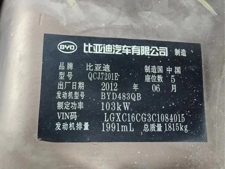 2012 BYD G6 2.0L 140HP L4 5MT,autocango,china used car exporter,china ev exporter,chinese used car exporter,chinese used ev exporter