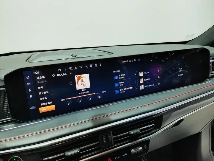 2023 Ford Explorer 2.3T 276HP L4 10AT,autocango,china used car exporter,china ev exporter,chinese used car exporter,chinese used ev exporter