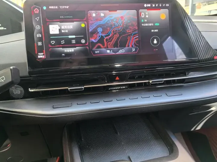 2022 ChangAn CS55 Plus 1.5T 188HP L4 7DCT,autocango,china used car exporter,china ev exporter,chinese used car exporter,chinese used ev exporter