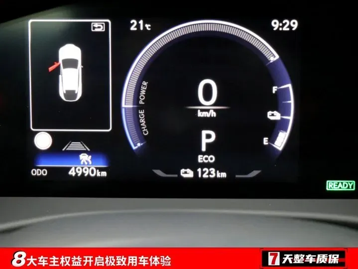 2023 Lexus RZ BEV 66KWH,autocango,china used car exporter,china ev exporter,chinese used car exporter,chinese used ev exporter