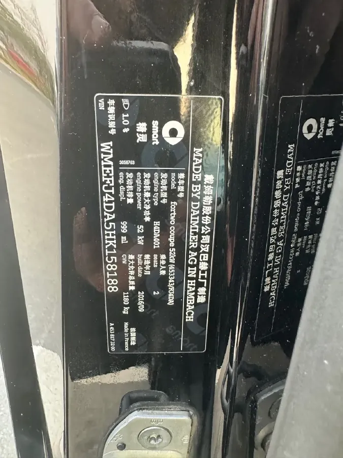 2015 Smart smart fortwo 1.0L 71HP L3 6DCT,autocango,china used car exporter,china ev exporter,chinese used car exporter,chinese used ev exporter