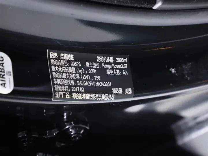 2020 Mansory Range Rover 3.0T 400HP L6 8AT,autocango,china used car exporter,china ev exporter,chinese used car exporter,chinese used ev exporter