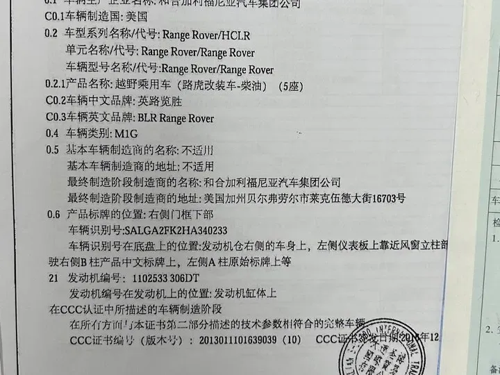 2020 Mansory Range Rover 3.0T 400HP L6 8AT,autocango,china used car exporter,china ev exporter,chinese used car exporter,chinese used ev exporter