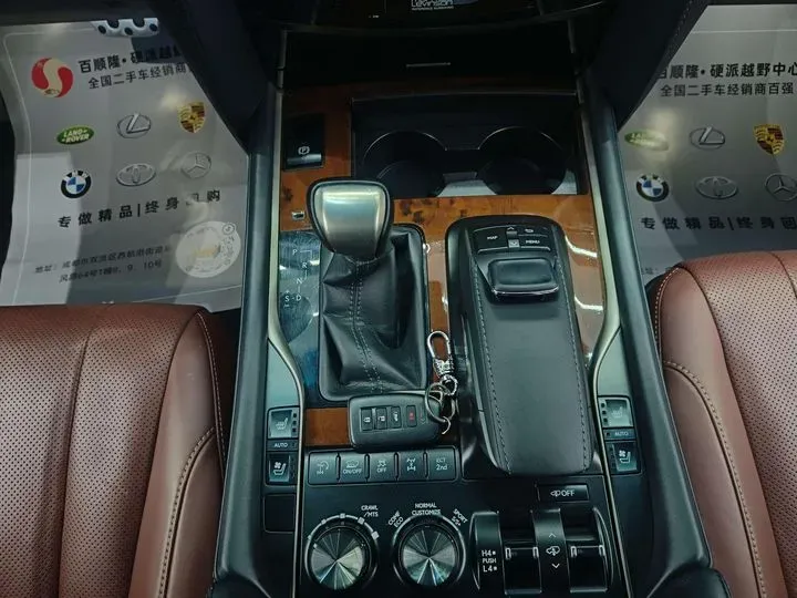 2009 Lexus LX 5.7L 367HP V8 6AT,autocango,china used car exporter,china ev exporter,chinese used car exporter,chinese used ev exporter