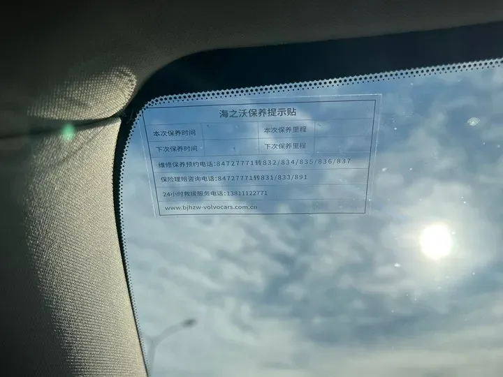 2011 Volvo C30 2.0L 145HP L4 6DCT,autocango,china used car exporter,china ev exporter,chinese used car exporter,chinese used ev exporter