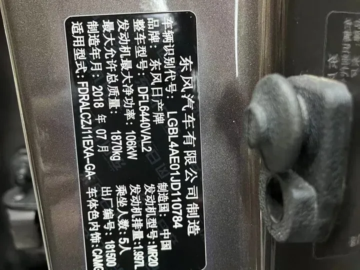 2017 Nissan Qashqai 2.0L 150HP L4 CVT,autocango,china used car exporter,china ev exporter,chinese used car exporter,chinese used ev exporter