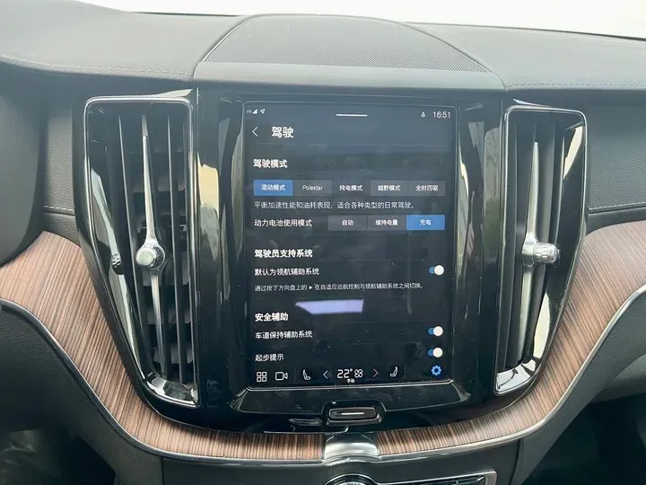2022 Volvo XC60 2.0T 303HP L4 8AT PHEV 11.6KWH,autocango,china used car exporter,china ev exporter,chinese used car exporter,chinese used ev exporter