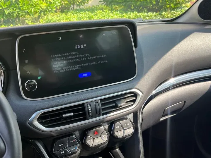 2018 GAC Trumpchi GS4 1.5T 152HP L4 6AT,autocango,china used car exporter,china ev exporter,chinese used car exporter,chinese used ev exporter